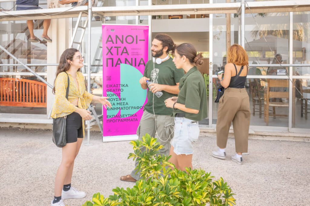 Anoixta Pania Media